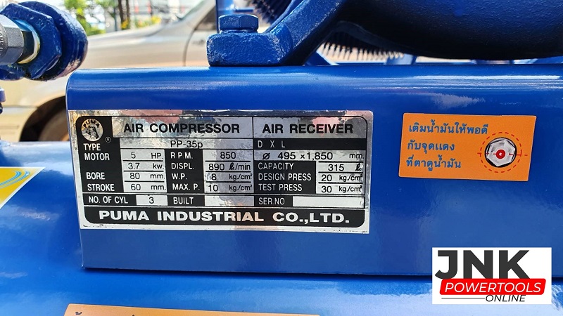 ปั๊มลม Puma 5 HP 315L 380V